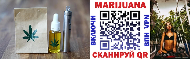 Купить  Мирный  Еда ТГК марихуана 
