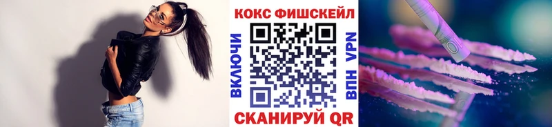 Кокаин VHQ Купить где Мирный