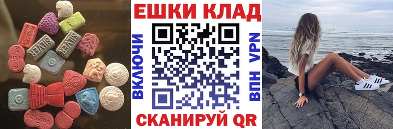 Купить закладки  Мирный  Экстази таблы 