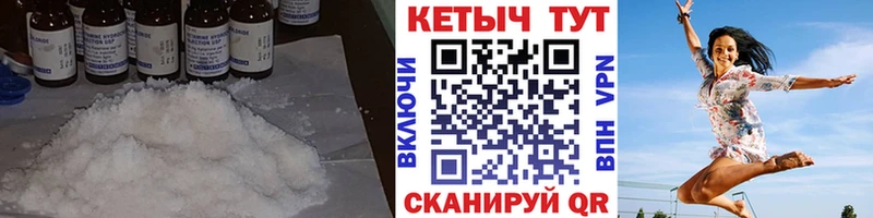 Купить где  Мирный  КЕТАМИН ketamine 