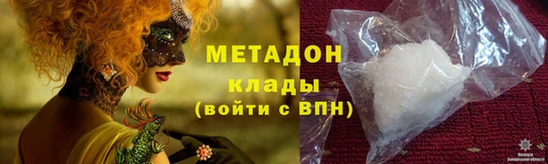 герыч Беломорск