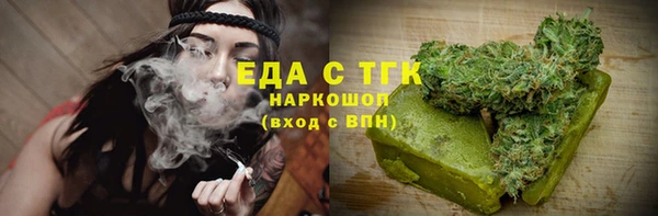 mdpv Белокуриха