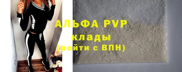 герыч Беломорск