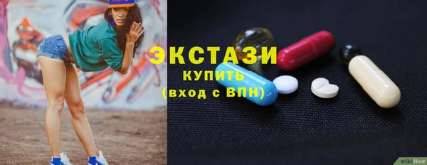 герыч Беломорск