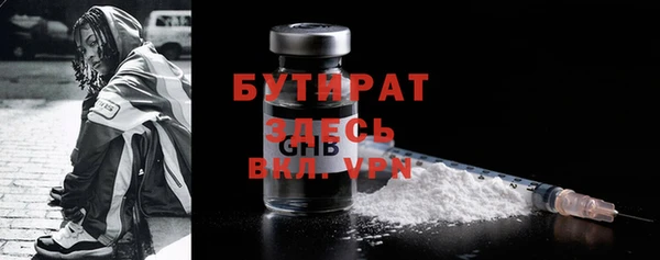 не бодяженный Белоозёрский