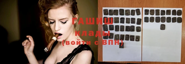 герыч Беломорск