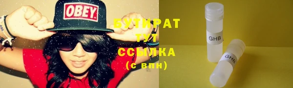не бодяженный Белоозёрский