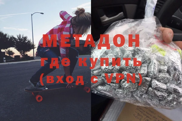 герыч Беломорск