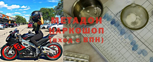mdpv Белокуриха