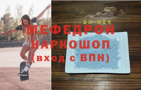 герыч Беломорск