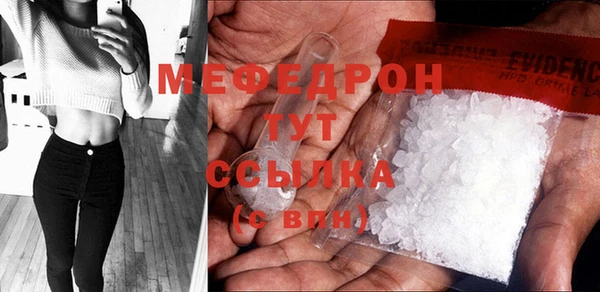 mdpv Белокуриха