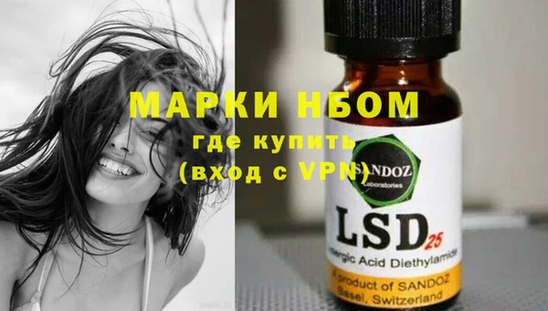 mdpv Белокуриха