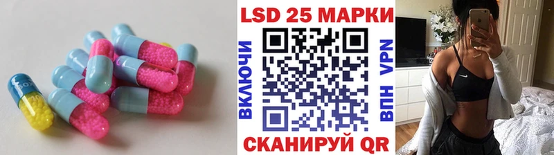 Купить где  Мирный  ЛСД экстази ecstasy 
