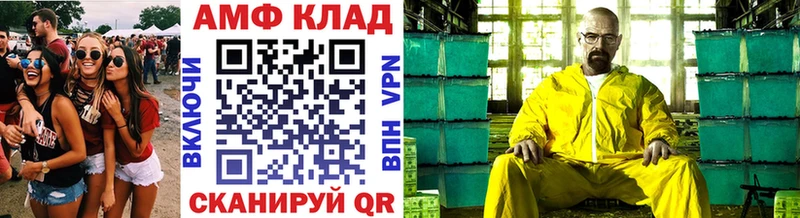 Первитин кристалл  Купить закладки  Мирный 