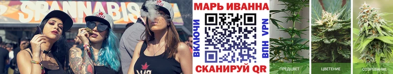 Канабис марихуана  Купить  Мирный 